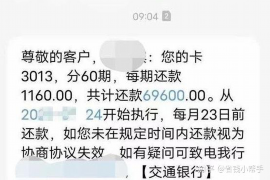 黄南专业要账公司如何查找老赖？